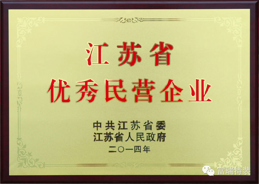 2014年6月大事记